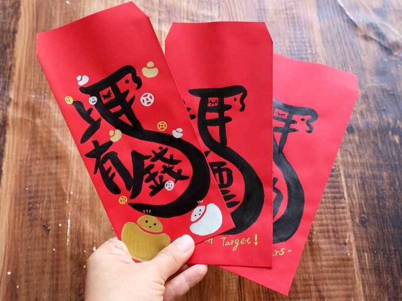 Handwritten Calligraphy Red Envelopes - Chinese New Year - Paper Red