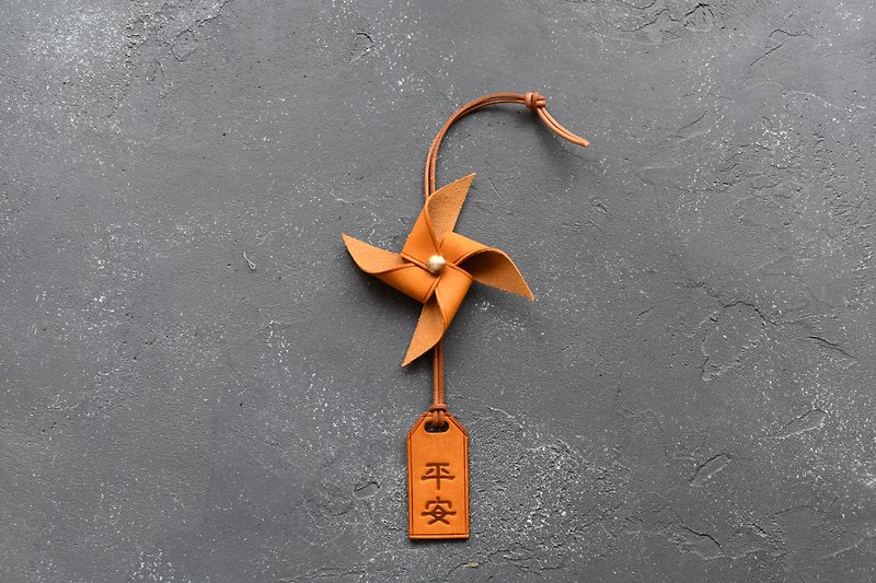 Hong Kong made car ornaments car hanging Ping An leather windmill - Charms - Genuine Leather Yellow