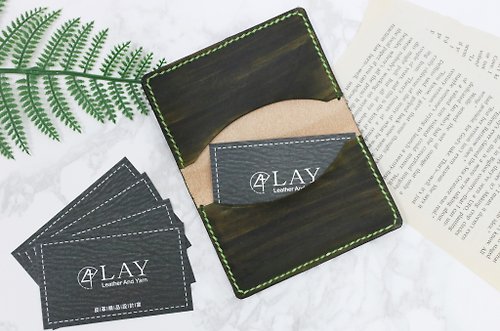 Lay皮革精品設計 雙層對開輕薄皮革名片夾/客製禮物/免費刻字