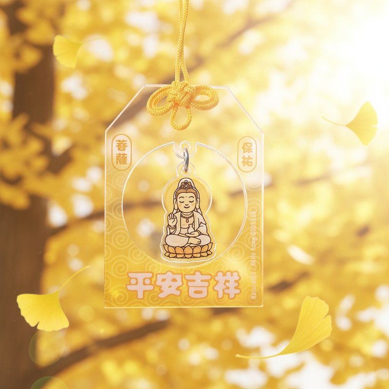 神明御守 | 觀音菩薩 | 港神港地 | 香港神明 - 吊飾/掛飾 - 壓克力 橘色