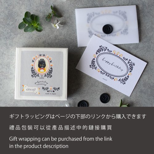 花形デザインの黒色リング