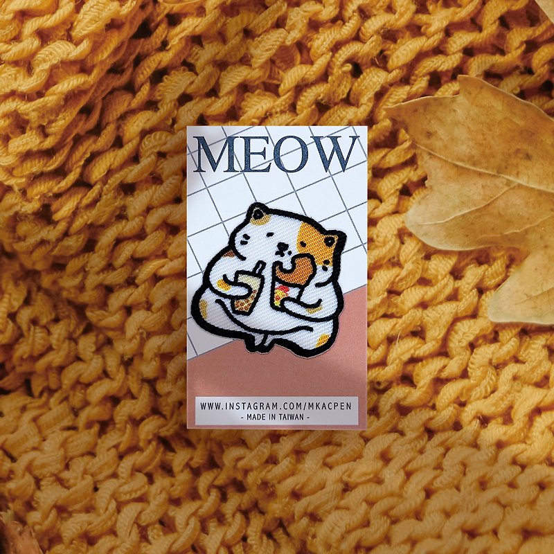 【燙片貼紙】Meow-三點一志系列-熨燙貼/徽章/補丁-共6款 - 貼紙 - 聚酯纖維 咖啡色