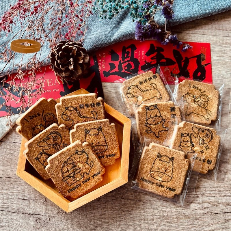 New Year's Treat | In-Store Gift | Malone Wǔ Jianbing (10 pieces) - คุกกี้ - อาหารสด 