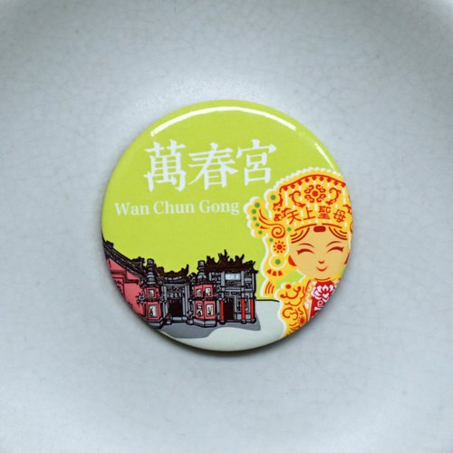 mark taiwan 文創紀念品 麥麥藏寶圖-萬春宮/天上聖母 磁鐵開瓶器 | 在地文化 歷史建築