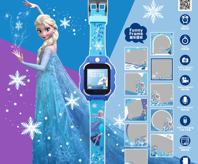 i-Smart-ディズニー-子供用スマートウォッチ-アナと雪の女王のエルサ