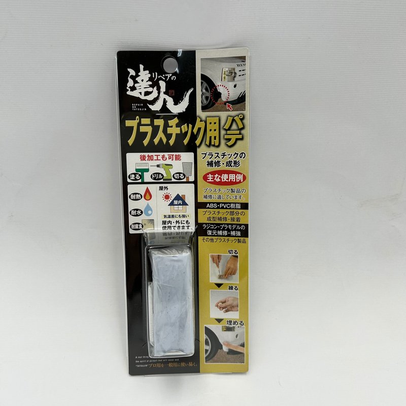 RMP-14PB 塑膠用修補劑(化學反應型膠合劑) - 其他 - 其他材質 