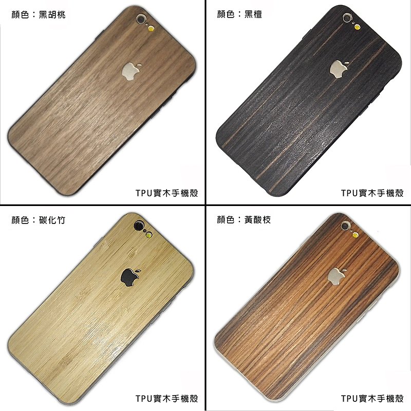 Wood TPU Phone Case - Other - Wood 