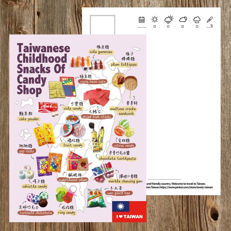 No.A09 Taiwanese childhood memories in Ganzi shop snack postcards/Taiwanese postcards - Cards & Postcards - Paper 