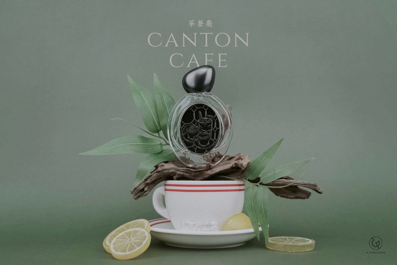 Canton Café 茶餐廳香水 | 凍檸檬茶香 | EDP - 香水/香膏 - 濃縮/萃取物 白色