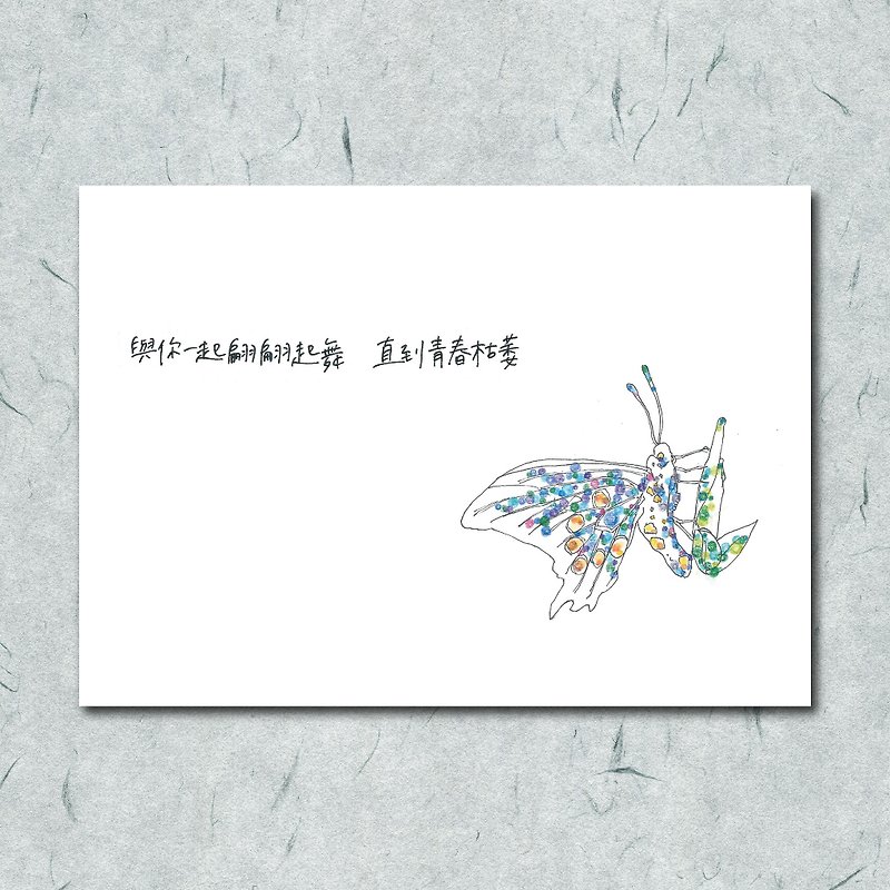 Animal 36 / Circle / Butterfly / Hand-painted / Card Postcard - การ์ด/โปสการ์ด - กระดาษ 