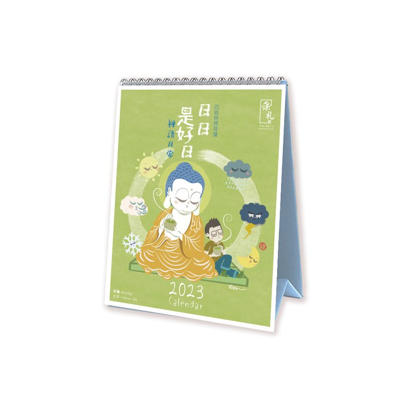 Hanli x Kin 2023 Desktop Calendar / Wall Calendar - Calendars - Paper 