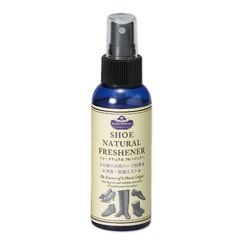 Natural Leather Dust Removal Spray-Deodorant/Mildew Control with Natural Forest Ingredients