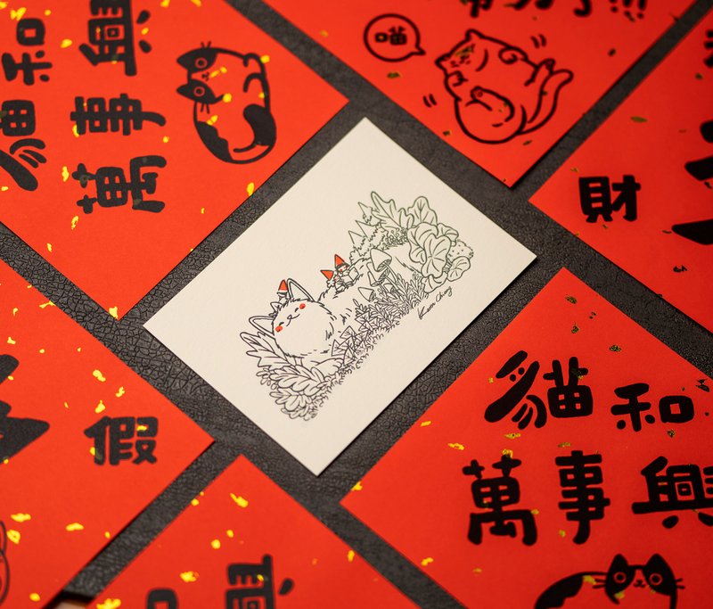 Cat lover luck group - Chinese New Year - Paper Red