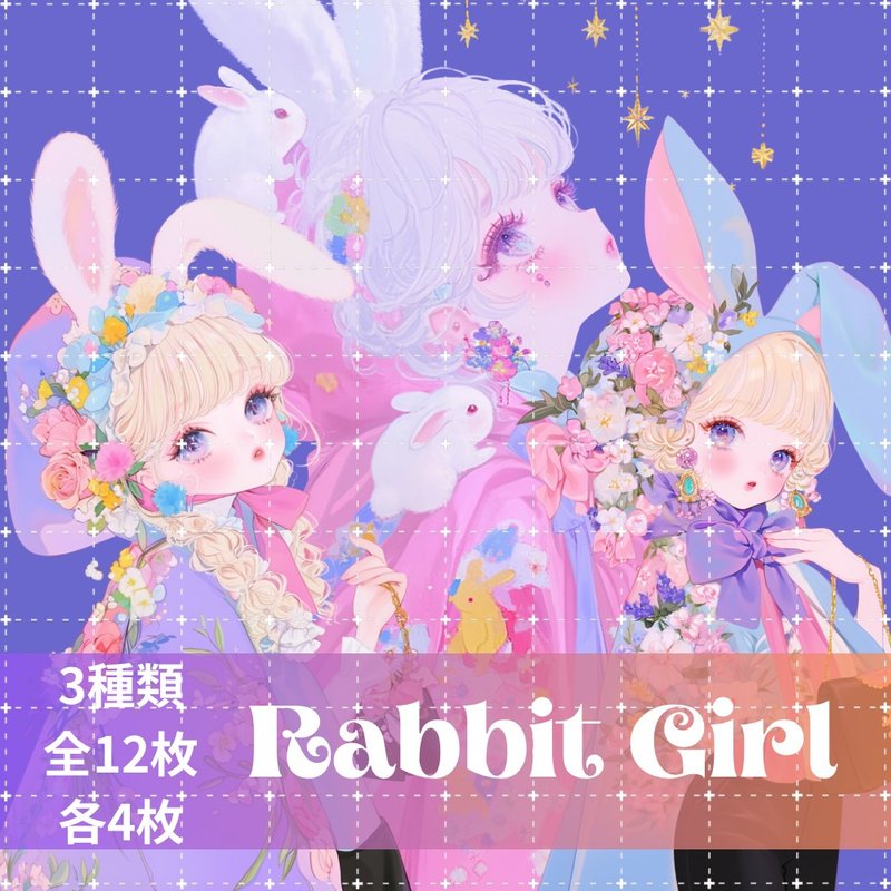 pinokkumashop 人物ステッカー 女の子ステッカー コラージュ素材 - 貼紙 - 紙 