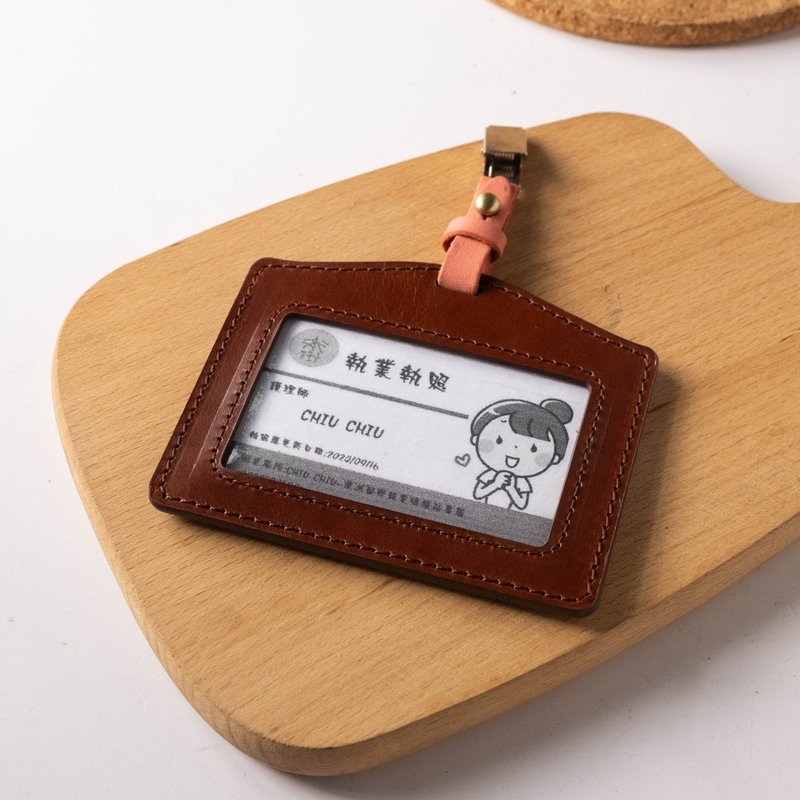 【拉瑪皮革】護理執照證件套 客製烙印 證件套 識別證套 名牌套 - 證件套/識別證套 - 真皮 多色
