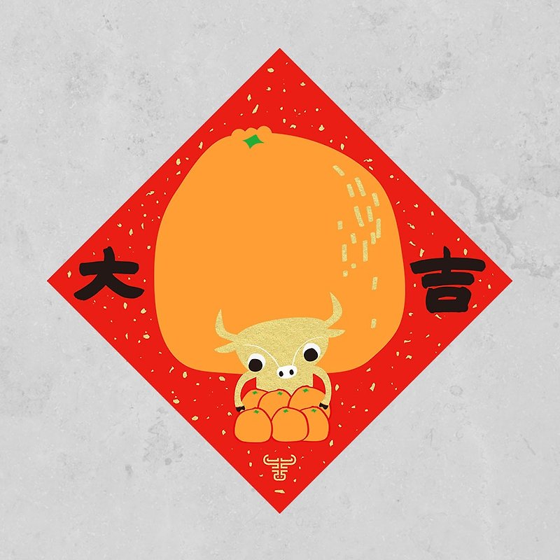 Jiamo-2021年の牛春節の対聯-金と銀の宝物-Doufang-Daji - ご祝儀袋・ポチ袋 - 紙 レッド