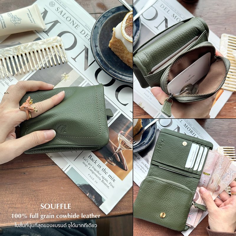 スフレ（モスグリーン）：ショートウォレット、レザーウォレット、二つ折り財布、ソフトレザー - 財布 - 革 グリーン