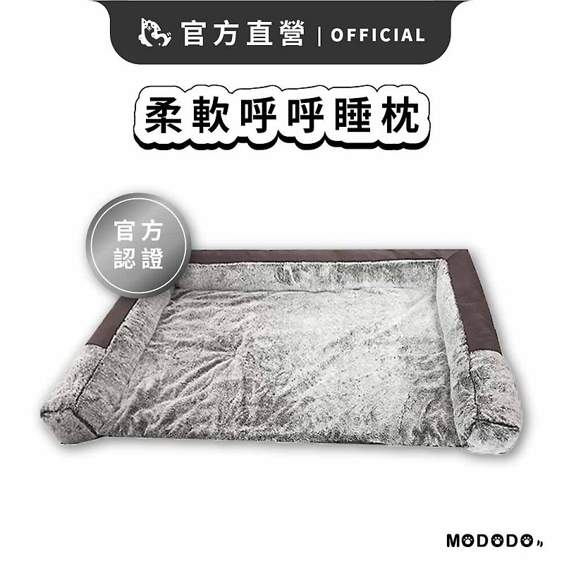 【MODODO】Soft and snoring sleeping pillow - อื่นๆ - ผ้าฝ้าย/ผ้าลินิน 