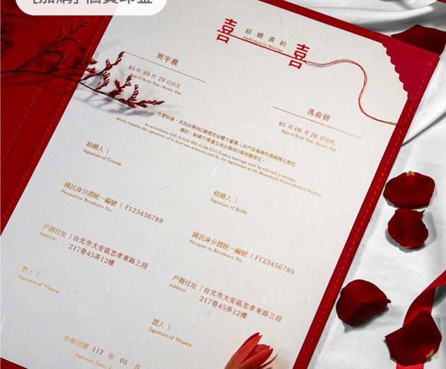 THEREDTHREAD <S signature script scarf>