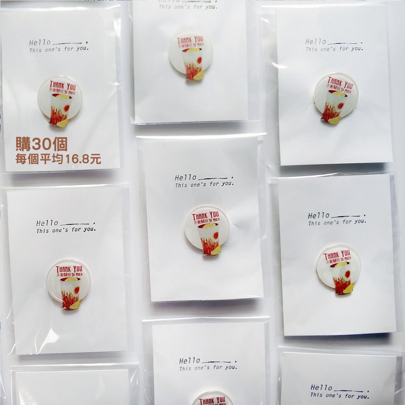 30份價格_實用散水伸縮氣囊手機支架離職送同事一份創意小禮物 - 手機配件 - 壓克力 