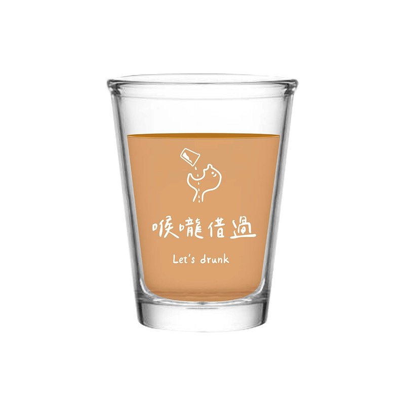 Throat borrowed wedding souvenir hot stir-fried mug made in Taiwan 143ml glass beer mug - แก้ว - แก้ว 