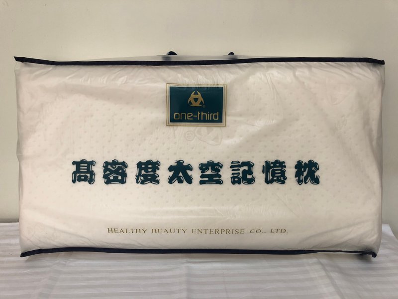 One-Third 三分之一 高密度宇宙記憶枕 - 枕・クッション - その他の素材 