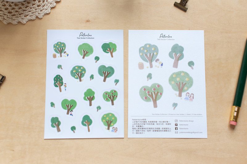 Patterntone small tree pattern transparent sticker - Stickers - Paper Green