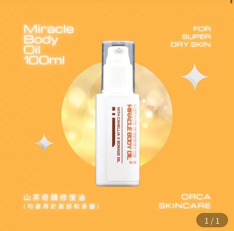 Orca Camellia Miracle Repair Oil 100ml (both body and face) - Skincare & Massage Oils - Plastic Orange