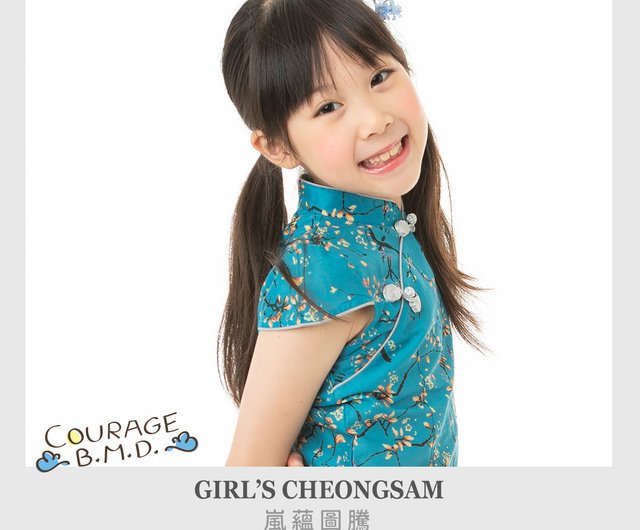 cheongsam kids