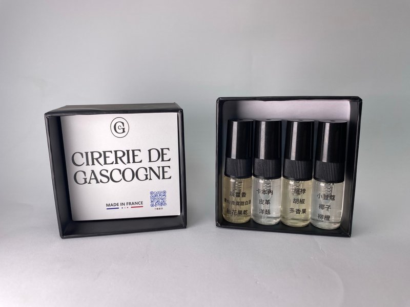 Cirerie de Gascogne Room Spray Discovery Set 2mL x4  - Winter Collection - Fragrances - Glass Black