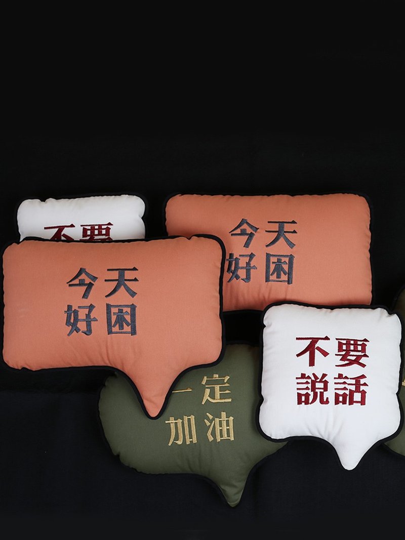 Dialog box pillow, lumbar pillow, nap pillow, removable and washable - หมอน - ผ้าฝ้าย/ผ้าลินิน หลากหลายสี