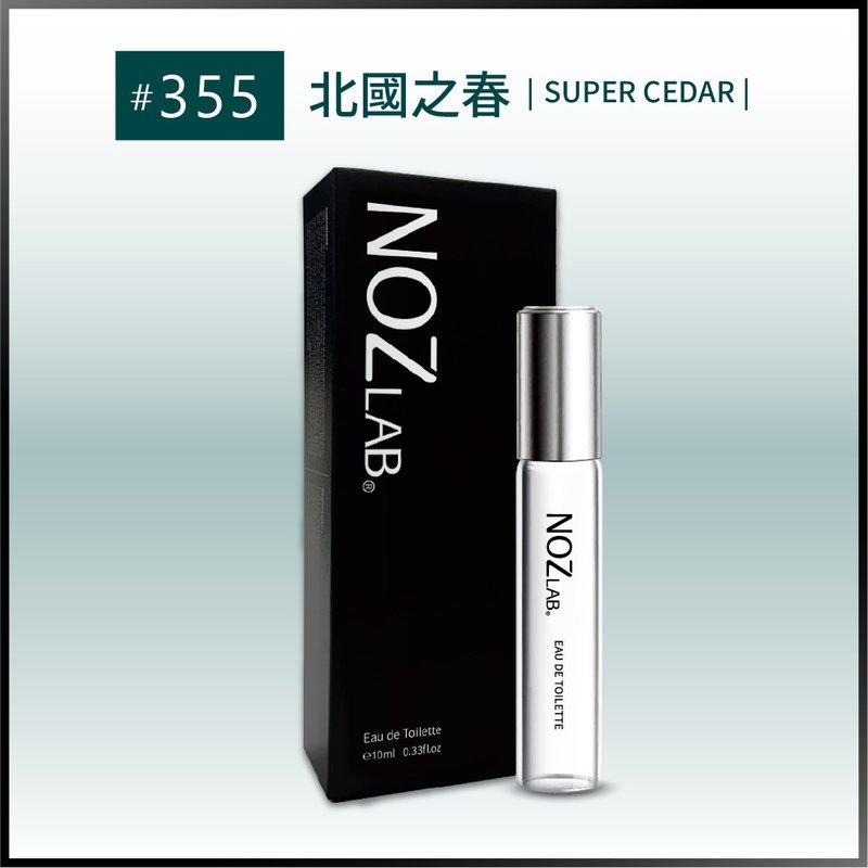 【NOZ LAB. 韓系口袋香水】#355 北國之春 | 10ml 淡香水 - 香水/香膏 - 精油 白色