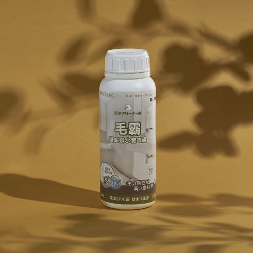 創淨安適家-潔淨所能 ‧ 為你而生 毛霸500ml 日本技術 堵塞 水管保養 酵素疏通 熊本潔淨劑