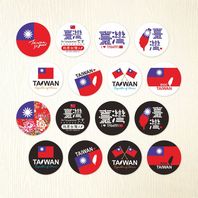 [Taiwan Design] Flag Badge - 4.4cm - 4 styles, 1 piece each, 4 sets available - เข็มกลัด - โลหะ 