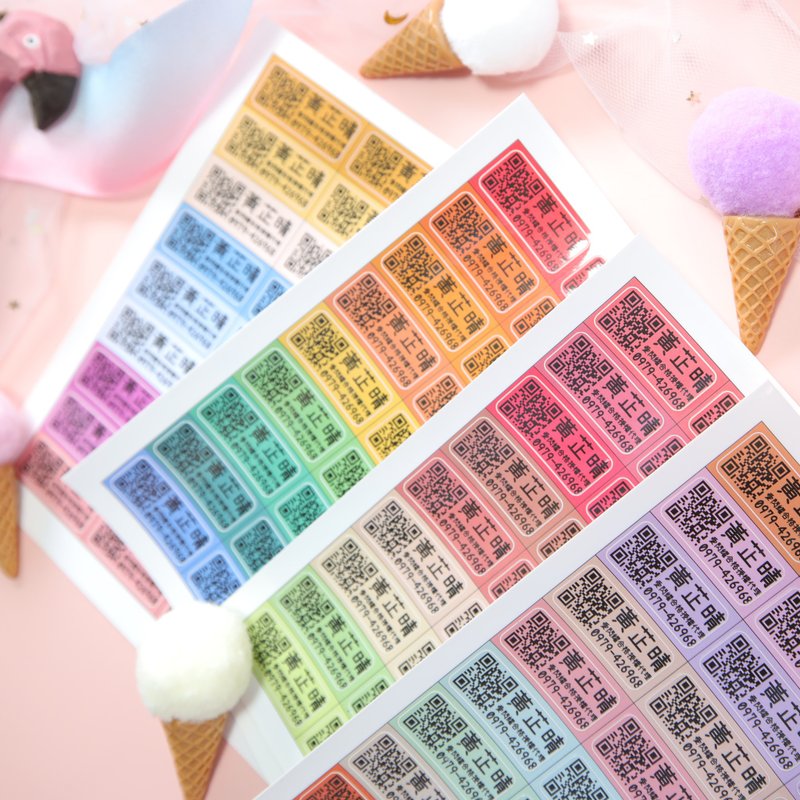 二維碼 IG LINE QR code 好心情彩虹色系-姓名貼 名字 防水 - 貼紙 - 紙 多色