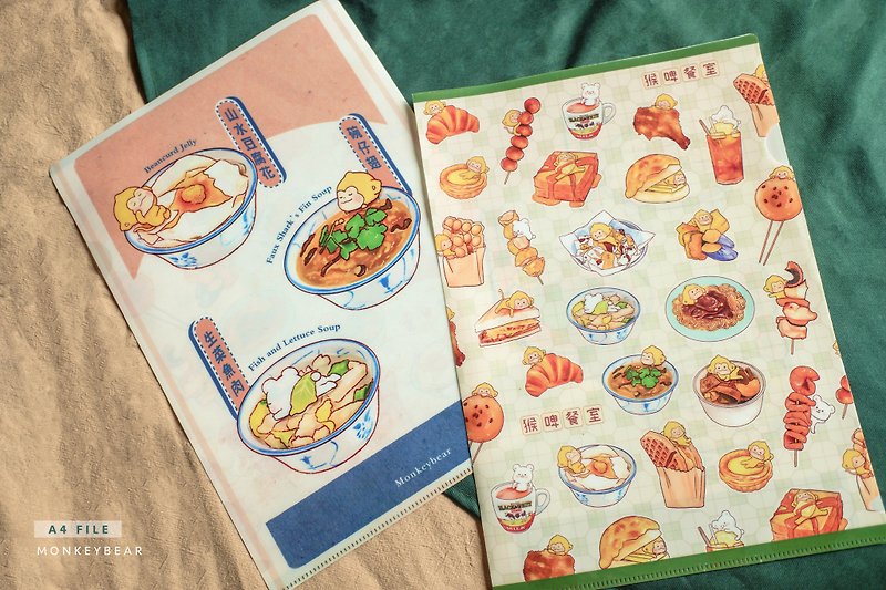 Hand-painted Hong Kong food | Folder A4 File - แฟ้ม - พลาสติก หลากหลายสี