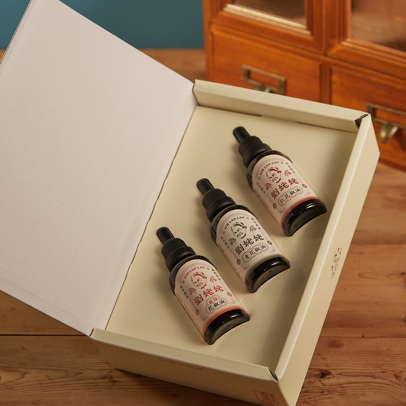 [Grandma Liu's pepper oil 50ml three-in-one gift box] Classic three flavors are the first choice for gifts at one time - เครื่องปรุงรส - สารสกัดไม้ก๊อก หลากหลายสี