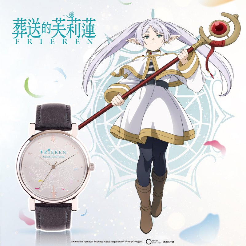 Frieren Beyond Journey's End 葬送的芙莉蓮– 變出花田的魔法 - 女錶 - 不鏽鋼 白色
