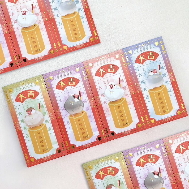 [New Year Limited Edition] 4 types of Buntori Godskin stamped red envelope bags come in a set - Chinese New Year - Paper Red