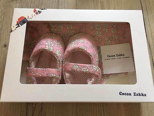 Cocon Zakka 粉紅碎花 · 彌月禮盒兩件組