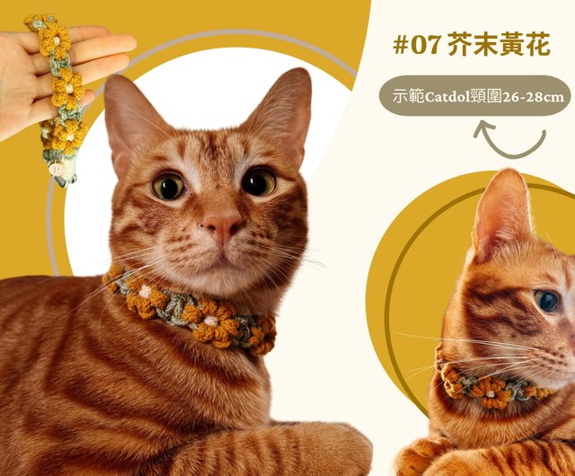 ジャックオーランタン(オレンジ)わんちゃん猫ちゃん用首輪