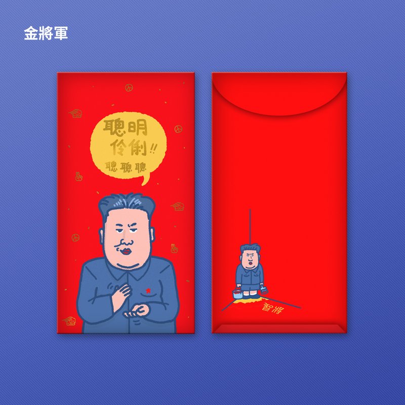 我真係恭喜你呀利是套裝 - 紅包袋/春聯 - 紙 紅色
