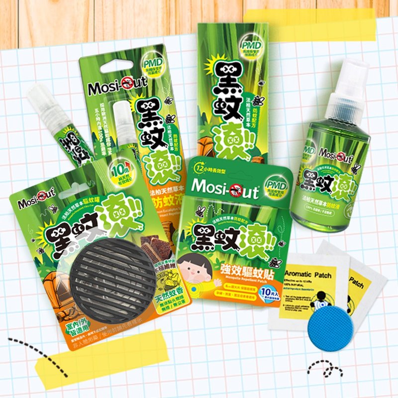 [Super Value Offer] Black Mosquito Roller Natural PMD Mosquito Repellent Countermeasures Trial Set Mosquito Repellent Can Mosquito Repellent Patch Anti-mosquito - Insect Repellent - Other Materials 