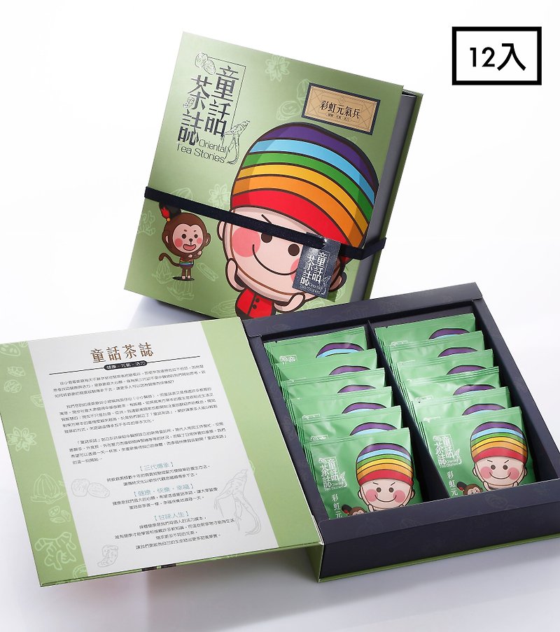 Rainbow Vitality Soldier stays up all night tired out vegan food 12 single packs/16 single packs/10 naked packs - Tea - Other Materials 