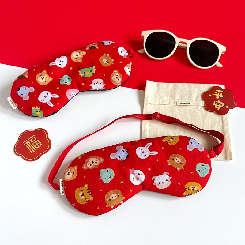 Handmade organic cotton eye mask, cute twelve zodiac signs, red pure cotton, blackout, sleep aid, New Year gift - ผ้าปิดตา - ผ้าฝ้าย/ผ้าลินิน สีแดง