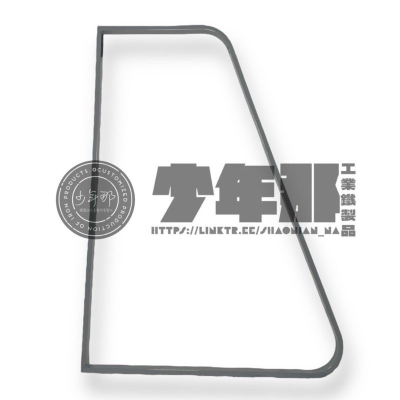 屏風骨架.工業風屏風.直立屏風.鐵件. - 其他家具 - 其他金屬 多色