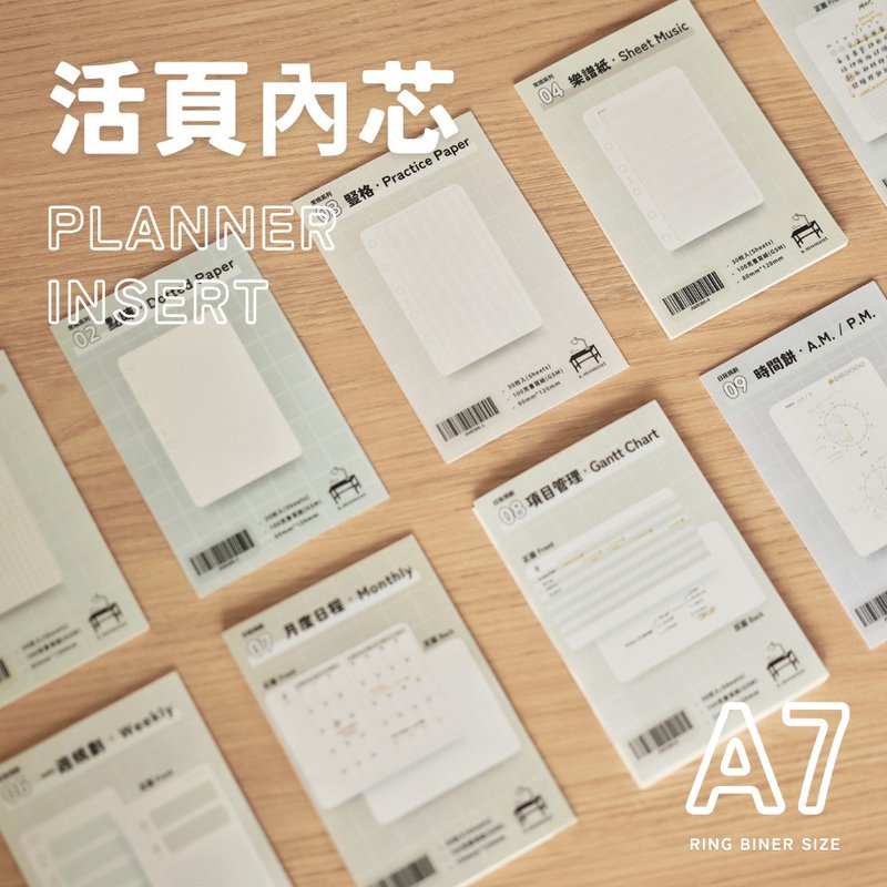 A7 loose-leaf paper schedule planning life record bullet journal weekly plan monthly calendar - สมุดบันทึก/สมุดปฏิทิน - กระดาษ ขาว