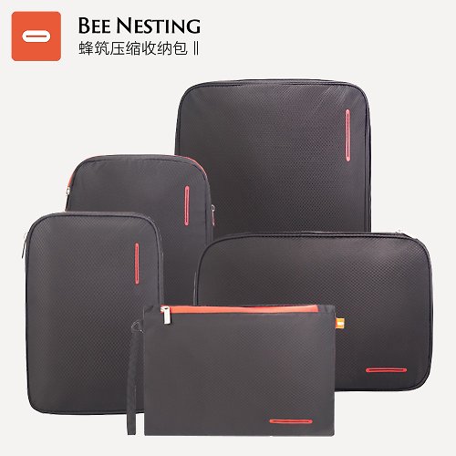 BeeNesting/蜂築 BeeNesting壓縮防潑水旅行收納包超值五件組 - 灰红