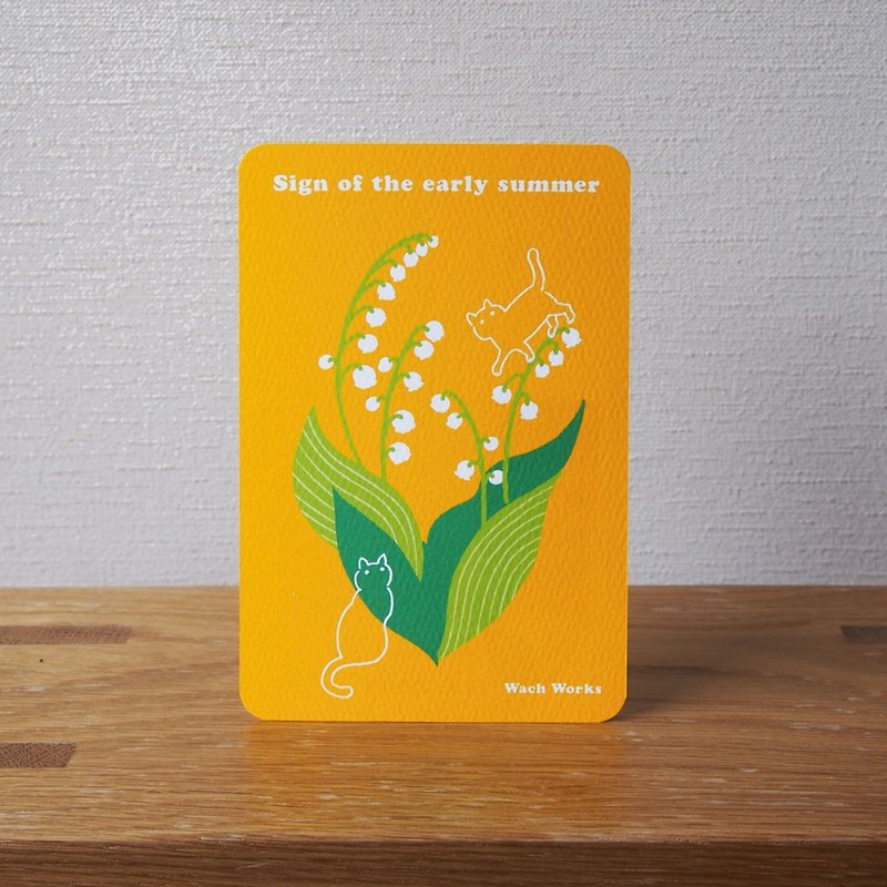 Greeting Card - Lily of the Valley and Cat - - Cards & Postcards - Paper Yellow