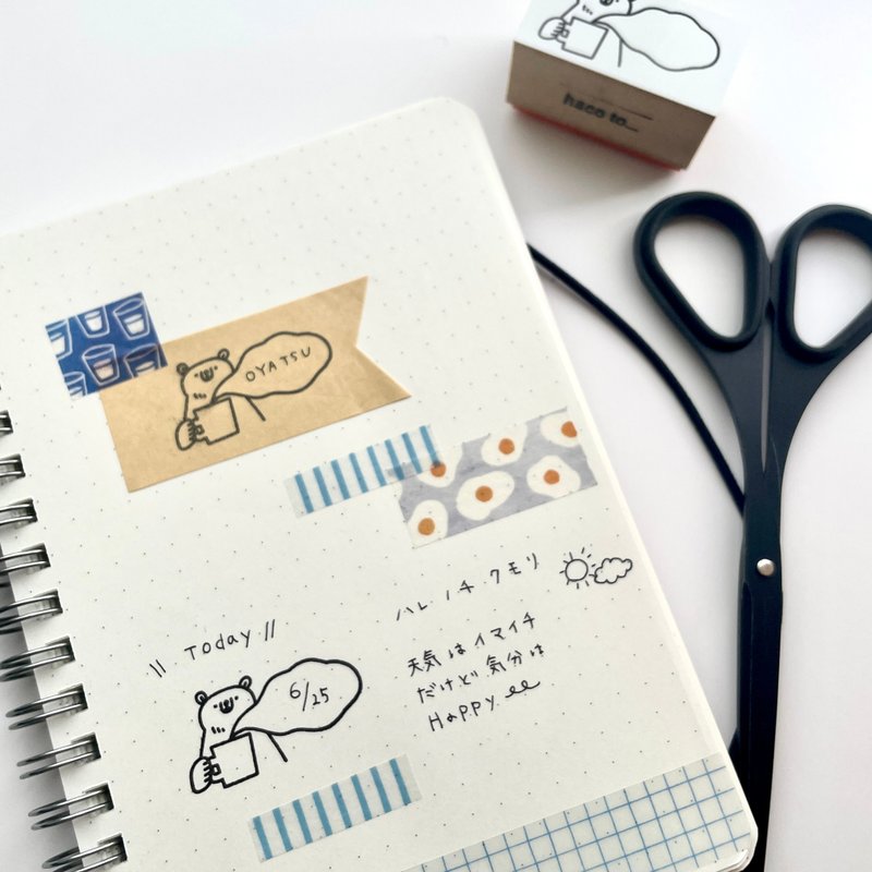 お茶の時間ですよ　ミニ - 印章/印台 - 橡膠 白色